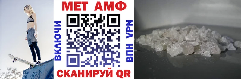 где купить мега сайт Амфетамин VHQ Нерюнгри