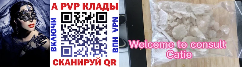 Alpha PVP мука  дарк нет клад  Нерюнгри 
