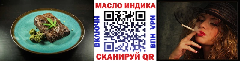 Еда ТГК марихуана  Нерюнгри 