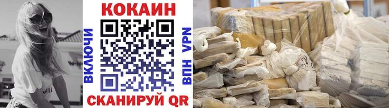kraken ссылки  Нерюнгри  COCAIN 98% 