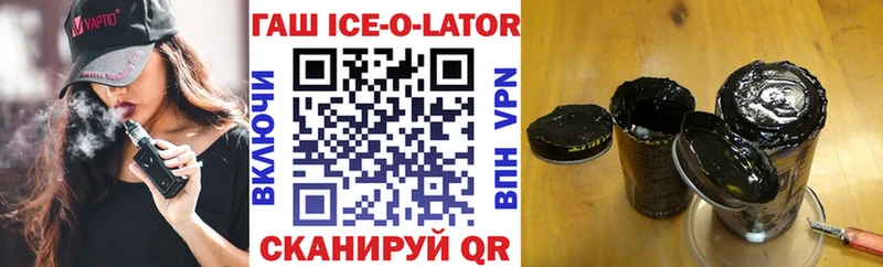 ГАШ гашик Нерюнгри