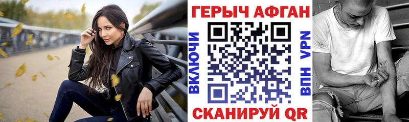 ГЕРОИН хмурый цена Нерюнгри