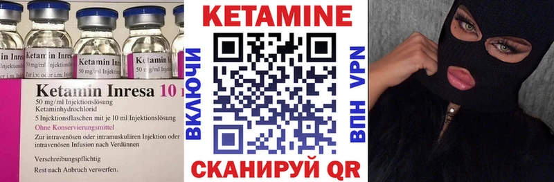 мориарти телеграм Нерюнгри КЕТАМИН ketamine