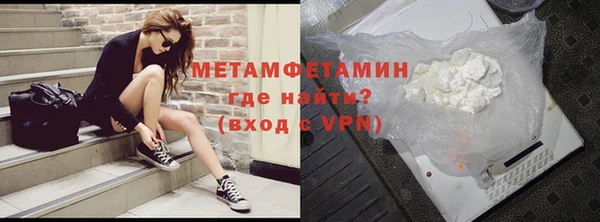 MDMA Бугульма