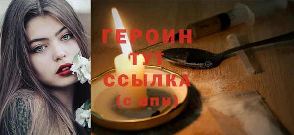 кокаин VHQ Богородск