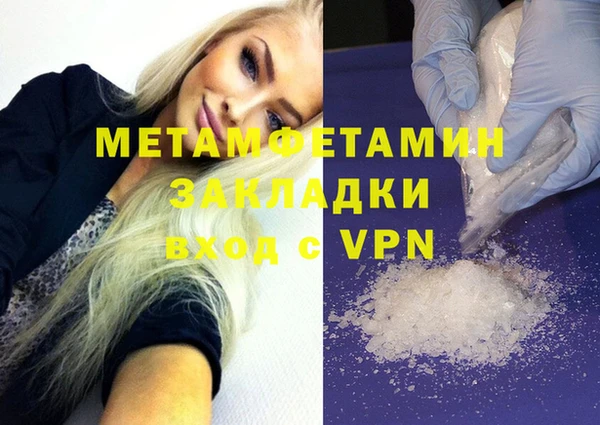 герыч Бронницы