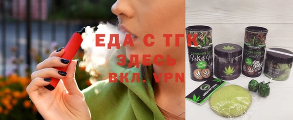 MDMA Бугульма