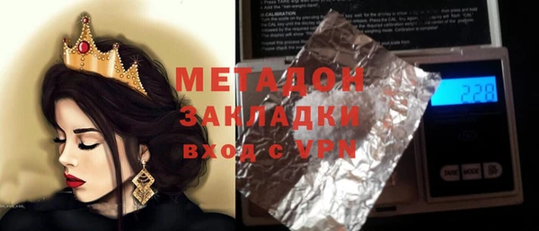кокаин VHQ Богородск