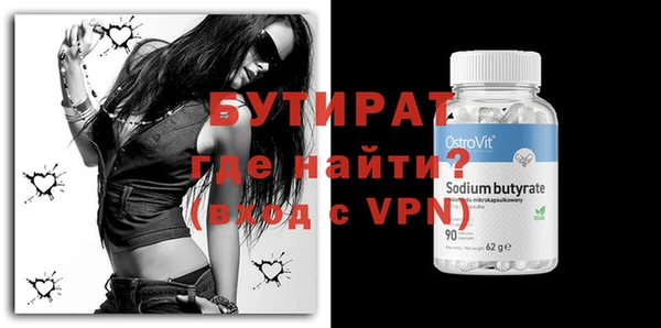 кокаин VHQ Богородск