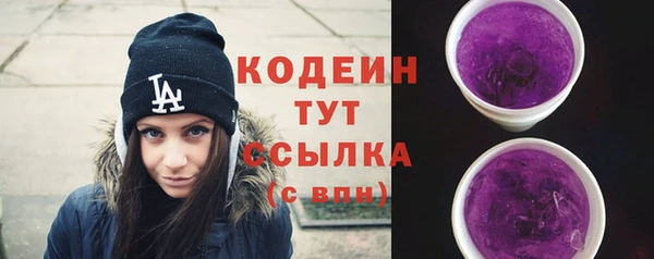 альфа пвп Бородино
