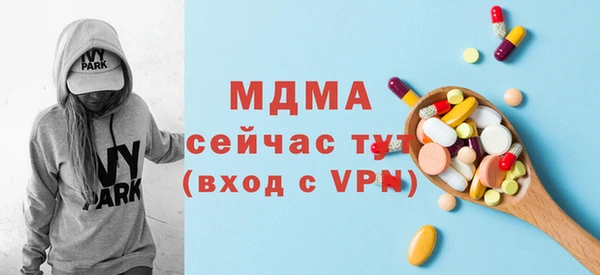 герыч Бронницы