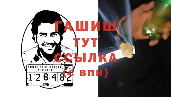 кокаин VHQ Богородск