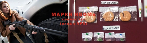 кокаин VHQ Богородск
