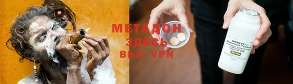 кокаин VHQ Богородск