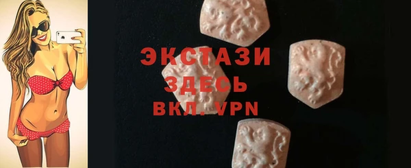альфа пвп Бородино