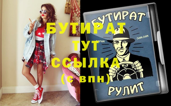 бутик Богданович