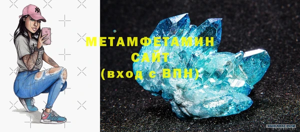 кокаин VHQ Богородск