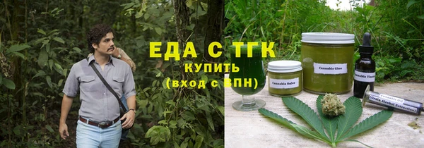 кокаин VHQ Богородск
