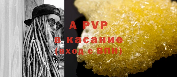 герыч Бронницы