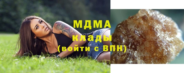 кокаин VHQ Богородск