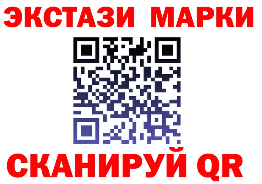 Марки 25I-NBOMe 1,5мг маркетплейс darknet МЕГА Нерюнгри