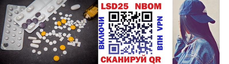 Лсд 25 экстази кислота  Нерюнгри 