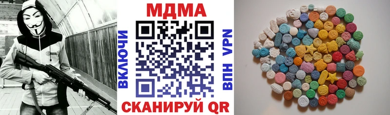 кракен   Нерюнгри  мориарти как зайти  МДМА Molly 