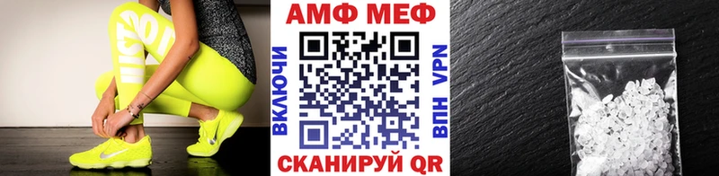 Метамфетамин пудра  где найти наркотики  Нерюнгри 