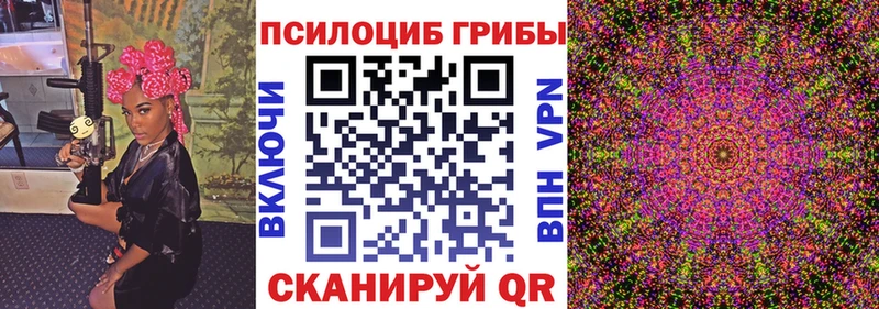 hydra зеркало  Нерюнгри  Галлюциногенные грибы мицелий 